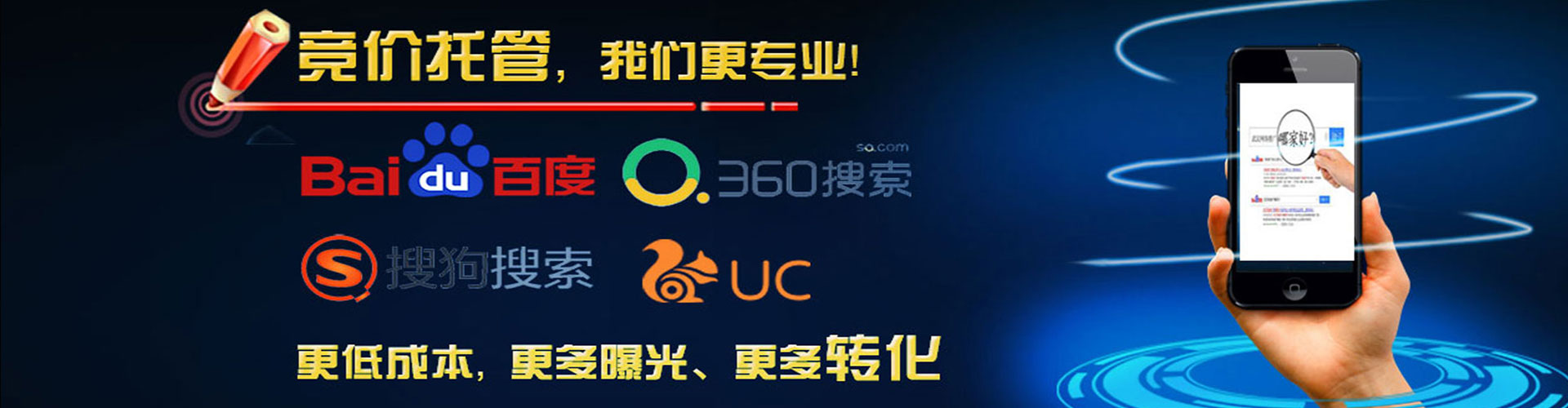 让胡路百度推广排名